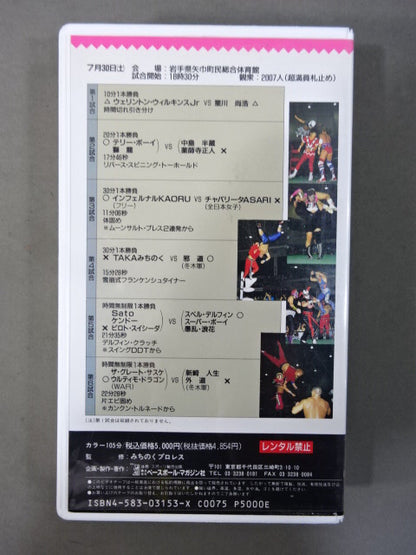 再会