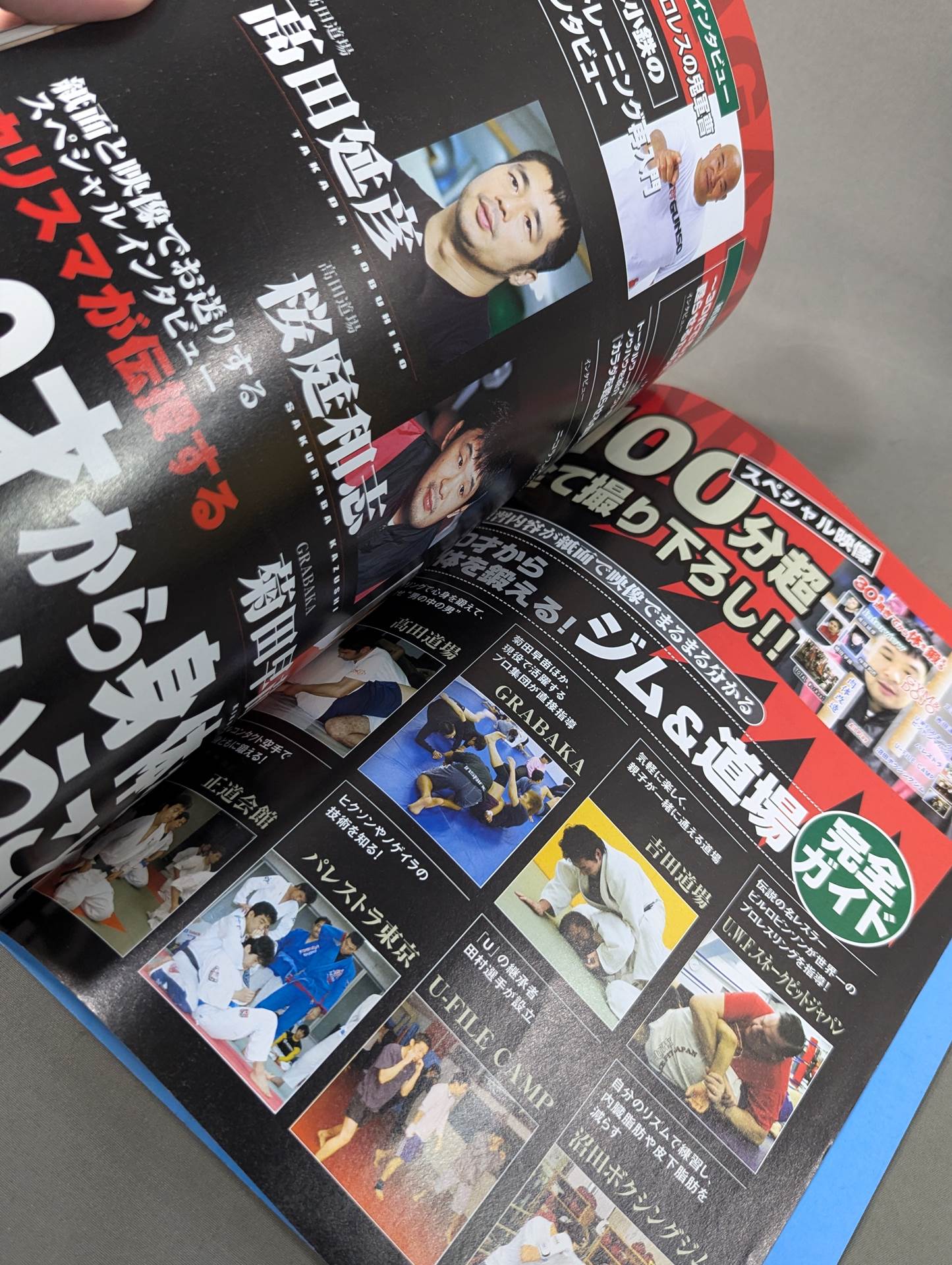 【DVD付】30歳を過ぎてから体を鍛える  まだ間に合う！ 今日からカラダを甦らせる！
