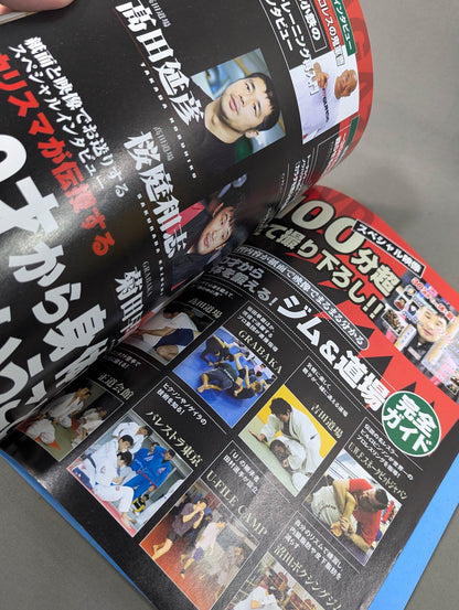【DVD付】30歳を過ぎてから体を鍛える  まだ間に合う！ 今日からカラダを甦らせる！