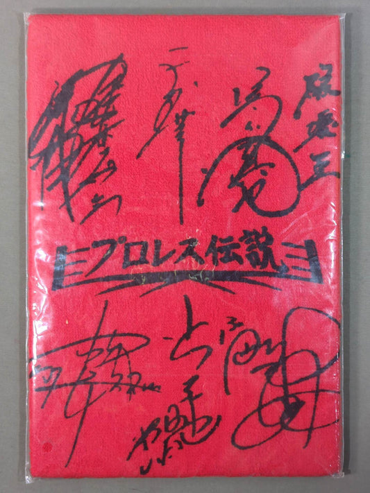 Pro Wrestling  Legendary Face Towel