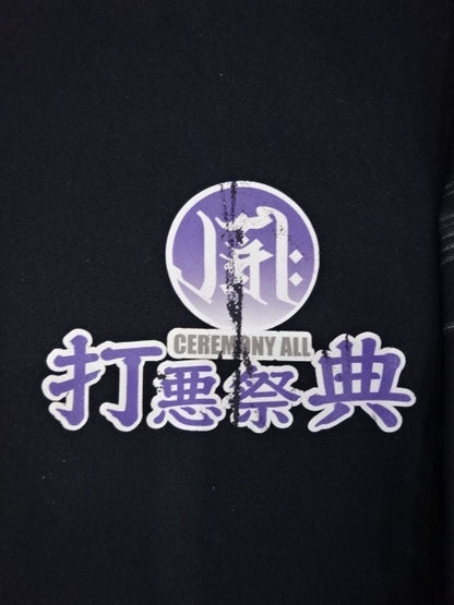 斎藤彰俊