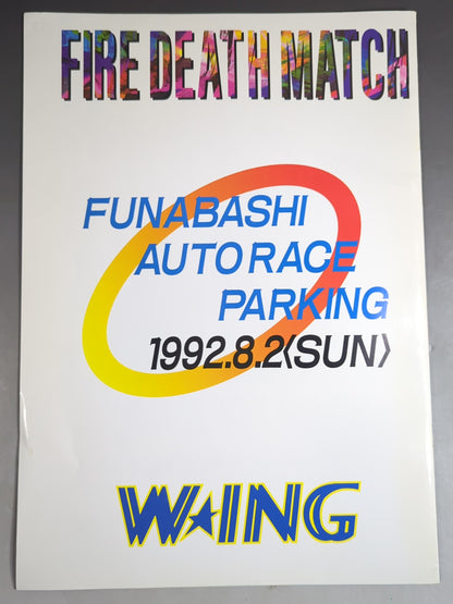 W★ING / ONE NIGHT ONE SOUL Mr. Pogo 20th Anniversary
