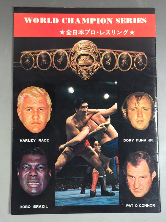 73 World Champion Series
