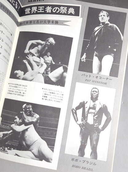 73 World Champion Series