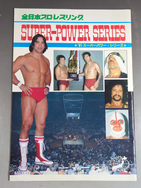 81 Super Power Series
