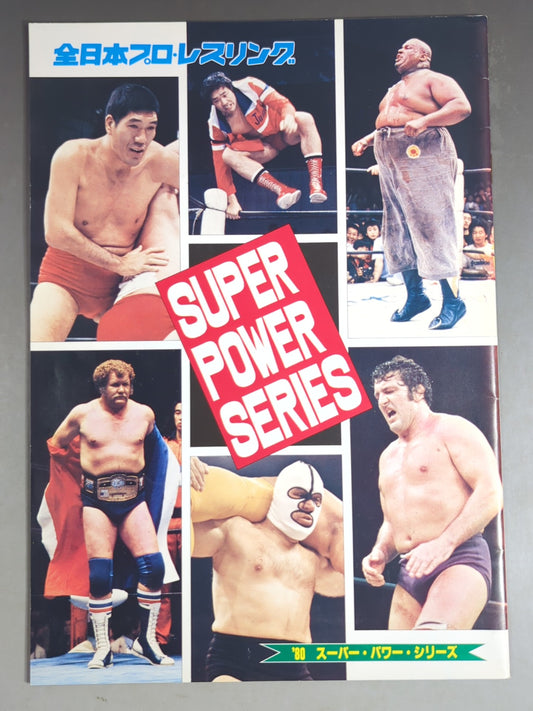 80 Superpower Series