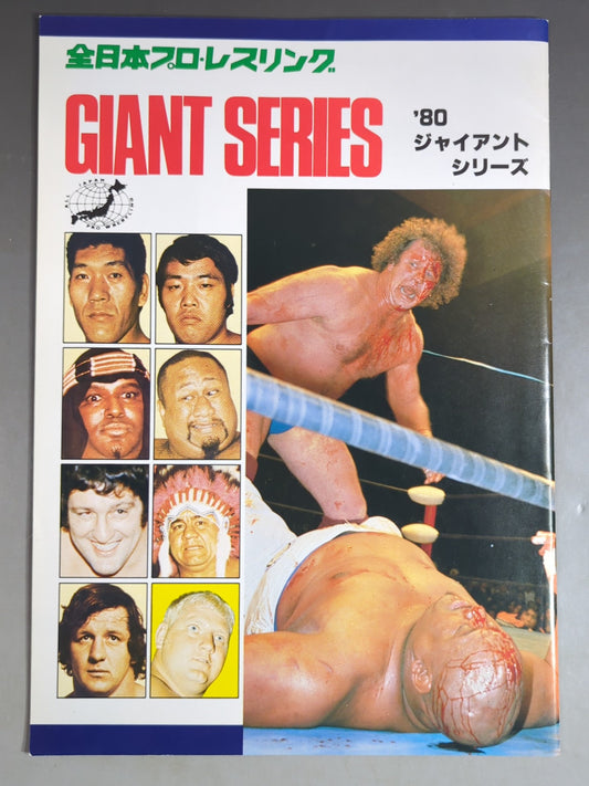 80 Giant Series