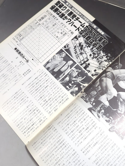 81 Real World Tag League