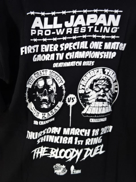 葛西純vs石川修司 Tシャツ – 闘道館