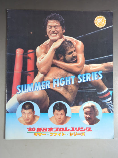 80 Summer Fight Series