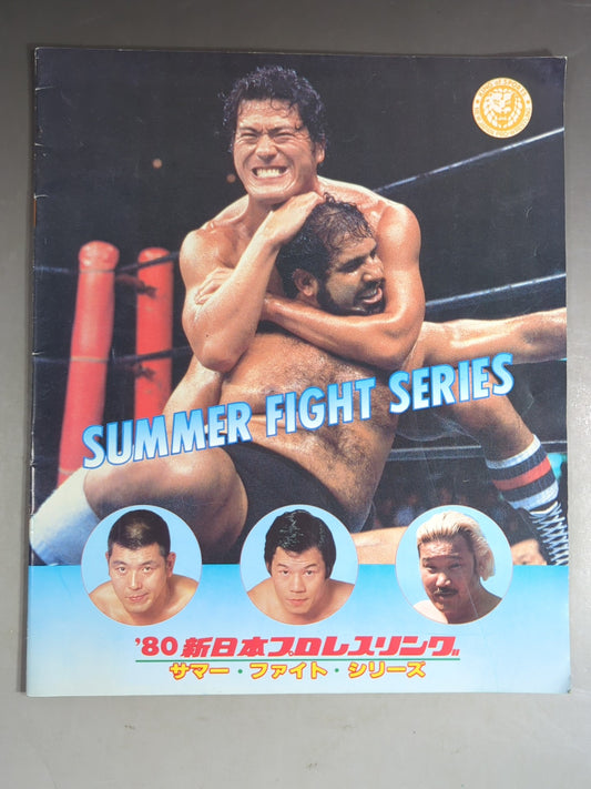 80 Summer Fight Series