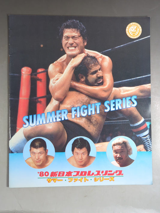 80 Summer Fight Series