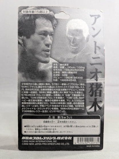 Antonio Inoki  (Orange Gown)