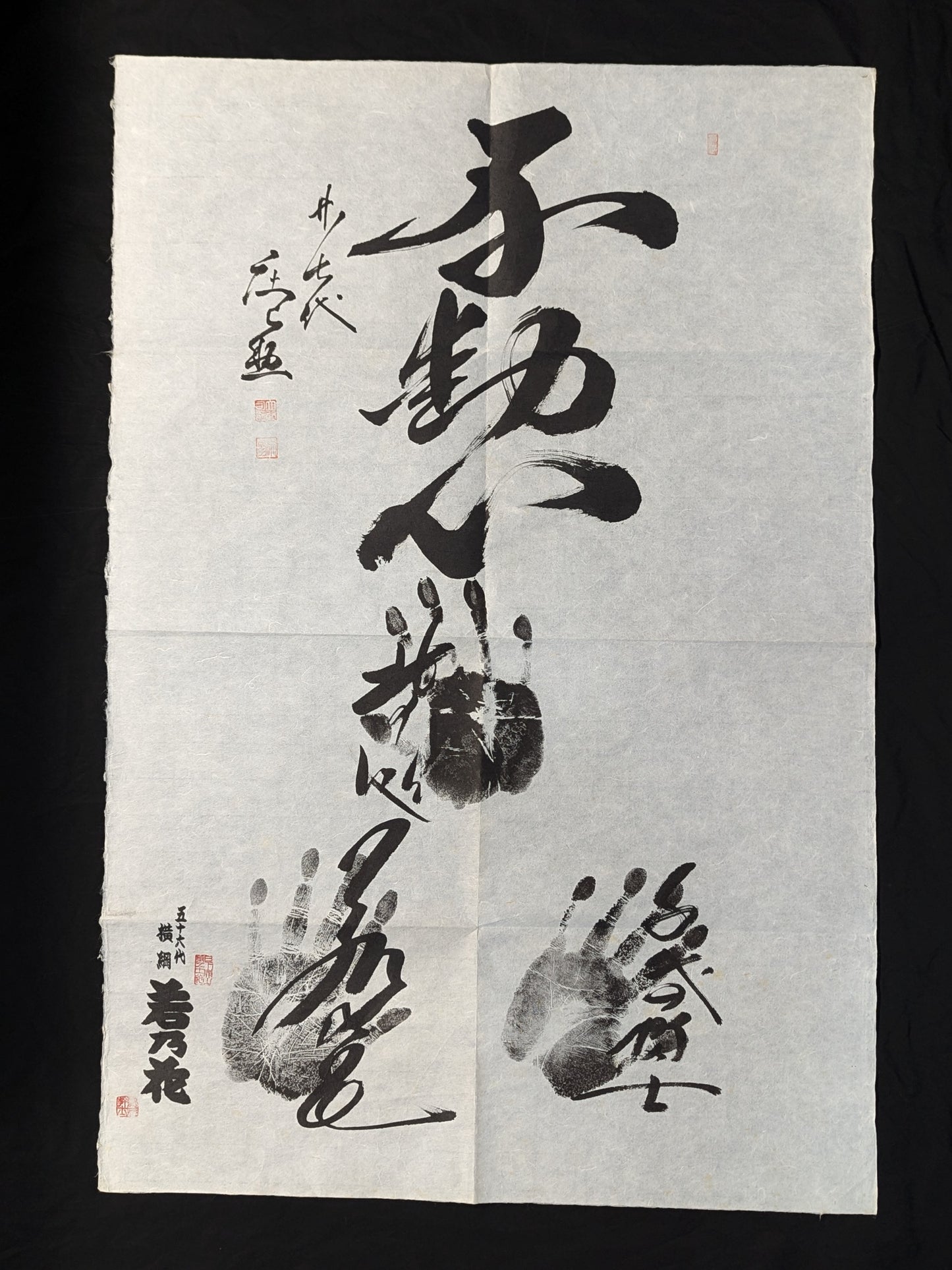 [Kitanoumi ・2nd Wakanohana ・Chiyonofuji ] Handwritten Handprint  roll