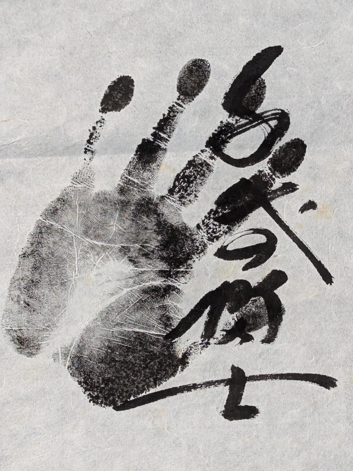 [Kitanoumi ・2nd Wakanohana ・Chiyonofuji ] Handwritten Handprint  roll