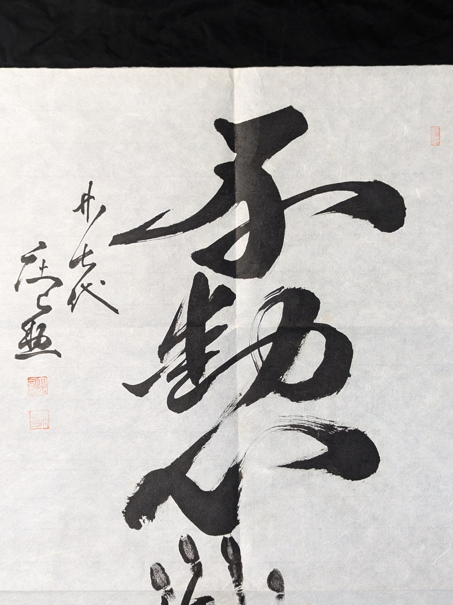 [Kitanoumi ・2nd Wakanohana ・Chiyonofuji ] Handwritten Handprint  roll