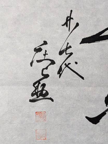 [Kitanoumi ・2nd Wakanohana ・Chiyonofuji ] Handwritten Handprint  roll
