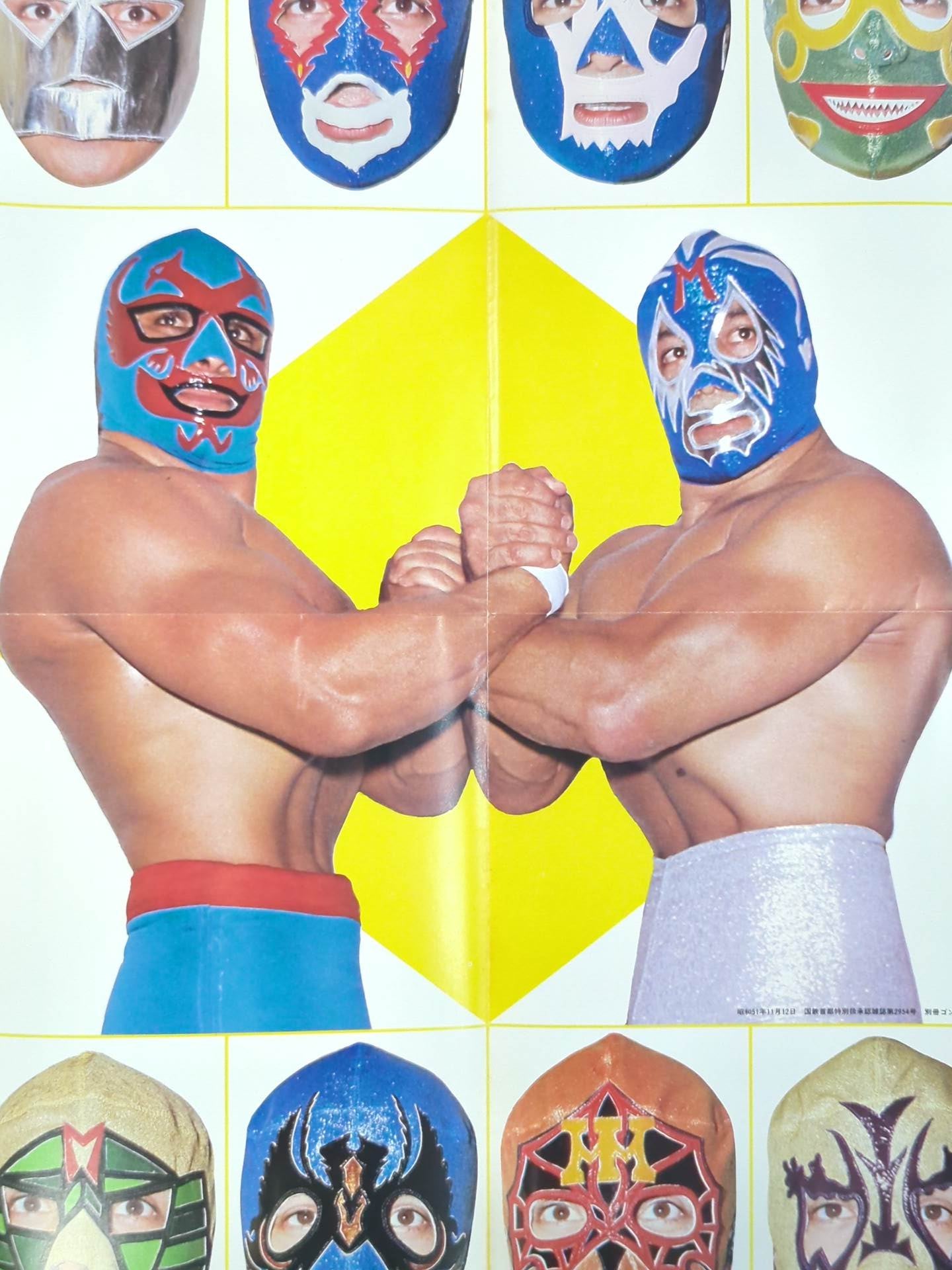 ミル・マスカラス＆ドス・カラス マスクコレクション 雑誌付録ポスター