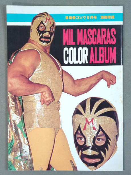 Mil Mascaras  Color Album / MIL MASCARAS COLOR ALBUM (Appendix to the September issue of Gong)