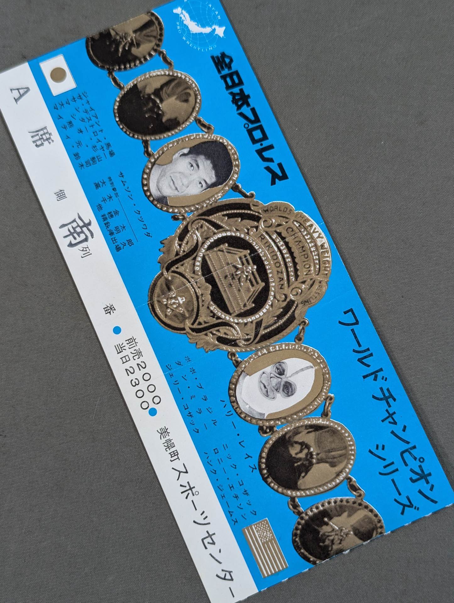 71年ワールドチャンピオンシリーズ パンフレット 71年ワールドチャンピオンシリーズ パンフレット 71年ワールド