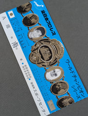 73ワールド・チャンピオン・シリーズ – 闘道館