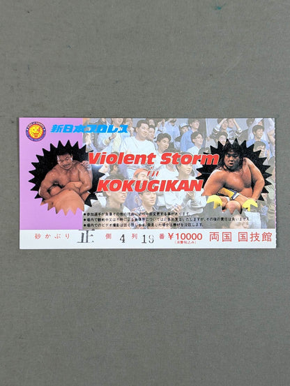 Violent Storm in KOKUGIKAN