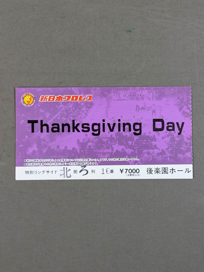 Thanksgiving Day