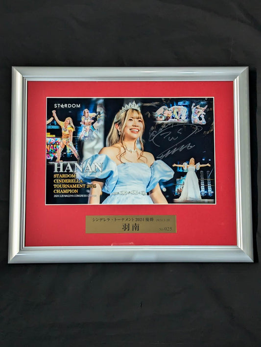 HANAN  CINDERELLA TOURNAMENT 2024 Winner Commemorative Photo Frame