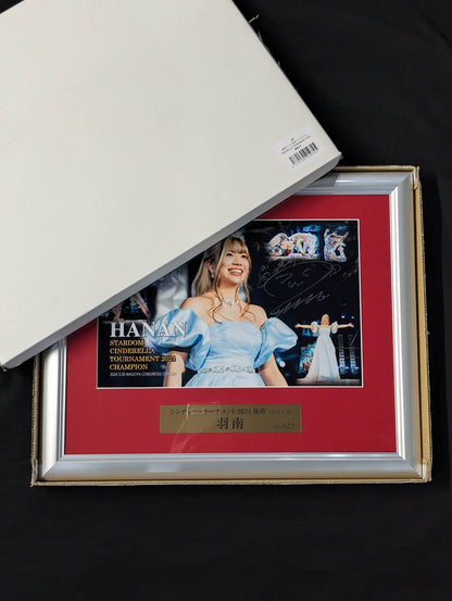 HANAN  CINDERELLA TOURNAMENT 2024 Winner Commemorative Photo Frame