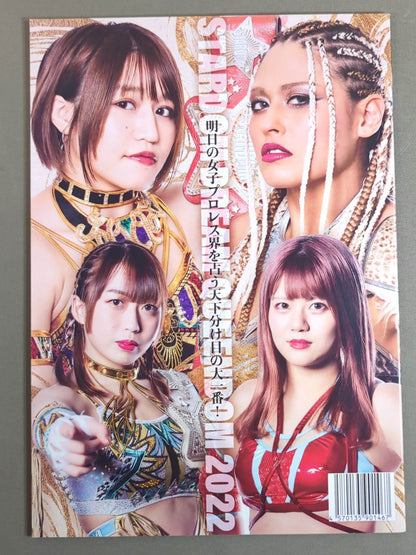 STARDOM DREAM QUEENDOM 2022