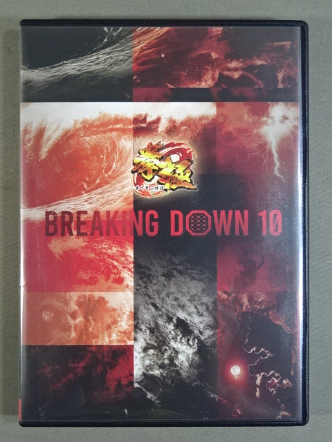 BREAKING DOWN 10
