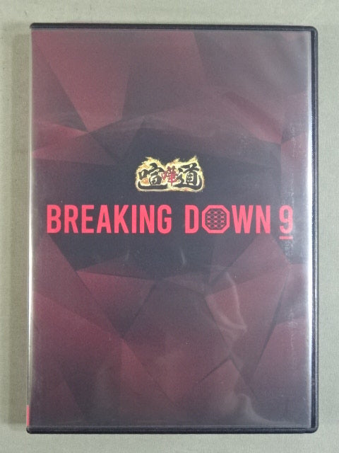 BREAKING DOWN 9