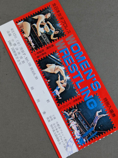 All Japan Women\'s Pro Wrestling  June 12, 1981 - Nakashibetsu Gymnasium Tournament