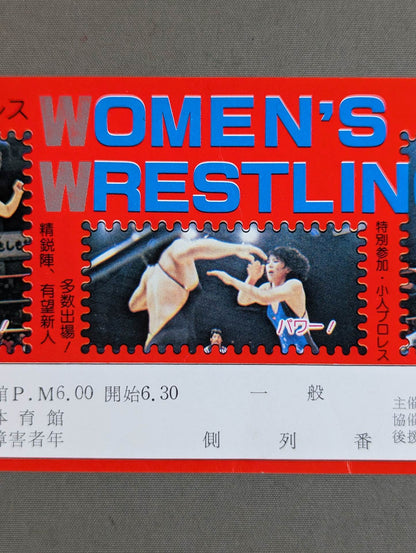 All Japan Women\'s Pro Wrestling  June 12, 1981 - Nakashibetsu Gymnasium Tournament