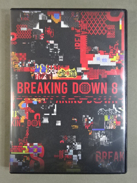 BREAKING DOWN 8