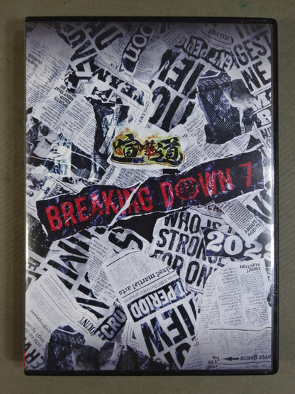 BREAKING DOWN 7