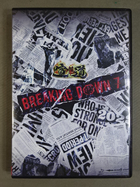 BREAKING DOWN 7