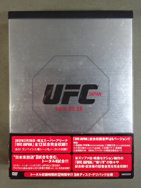 UFC JAPAN 2012.2.26 ブルーレイ5枚組 日本版 UFC JAPAN 2012.2.26 ブルーレイ5枚組 日本版 UFC JAPAN 2012.2