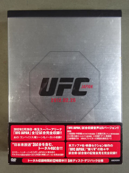 UFC JAPAN 2012.02.26