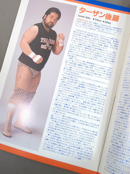 FMW HEADLINE OFFICIAL PROGRAM No.10