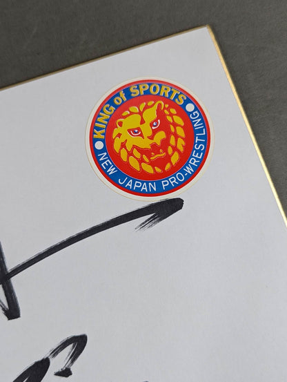 Kengo Kimura (Lion Mark  sticker)