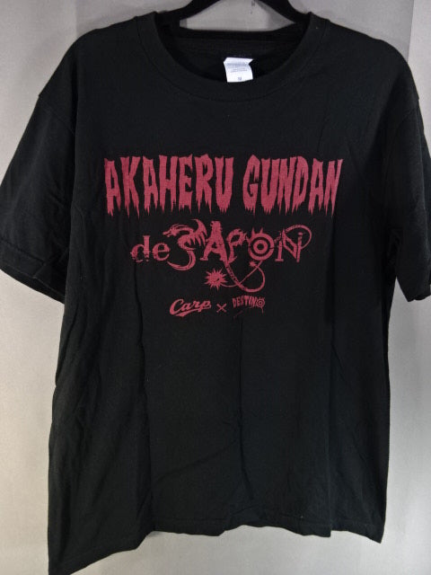 Hiroshima Toyo Carp × Tetsuya Naito AKAHERU de JAPON Collaboration T-Shirt (2) (Black)