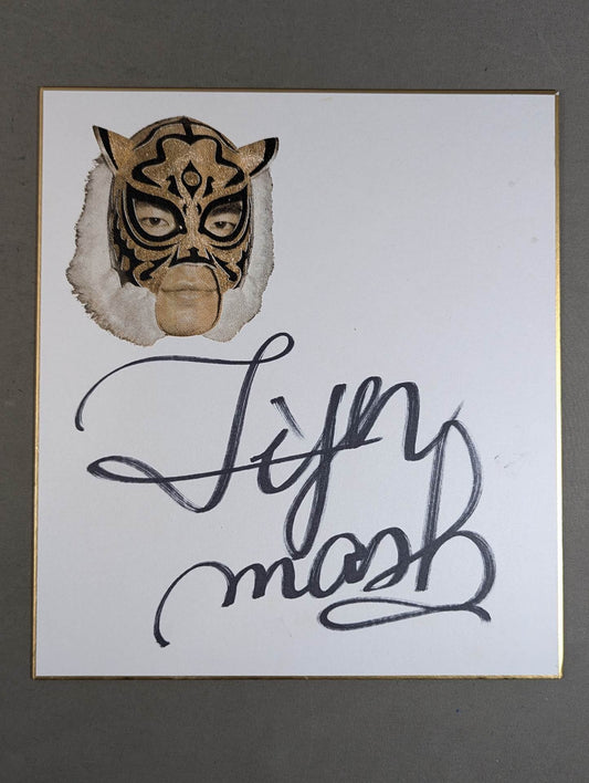 タイガーマスク(2代目・専用色紙)