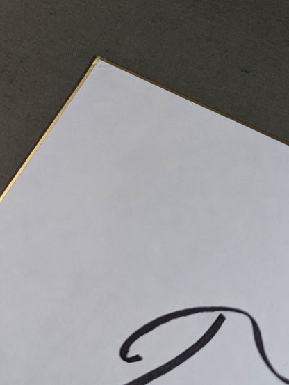 初代タイガーマスク