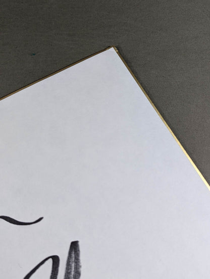 初代タイガーマスク