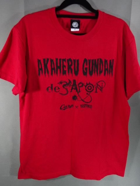 Hiroshima Toyo Carp × Tetsuya Naito AKAHERU de JAPON Collaboration T-shirt (1) (Red)