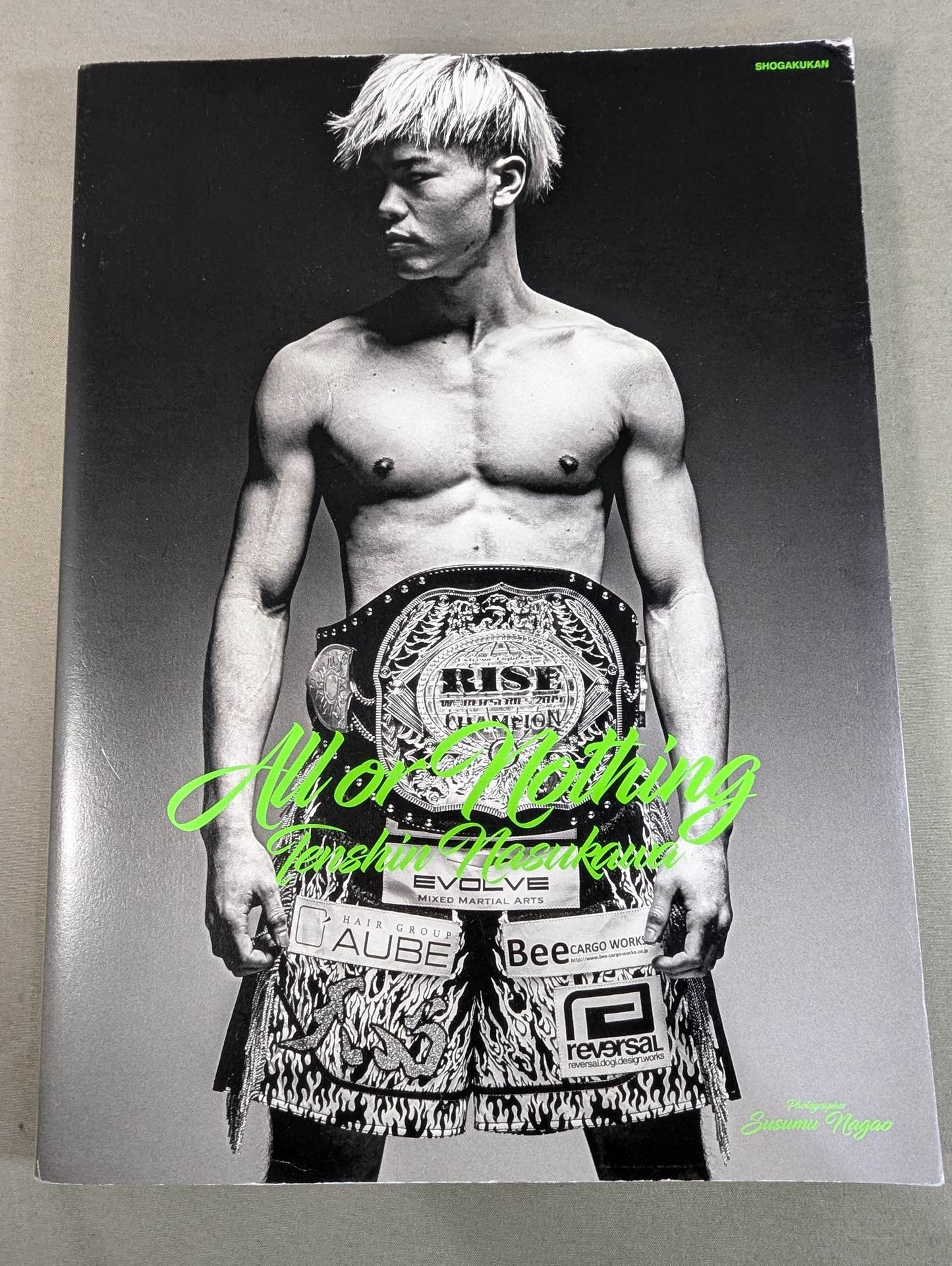 那須川天心 ALL OR NOTHING – 闘道館