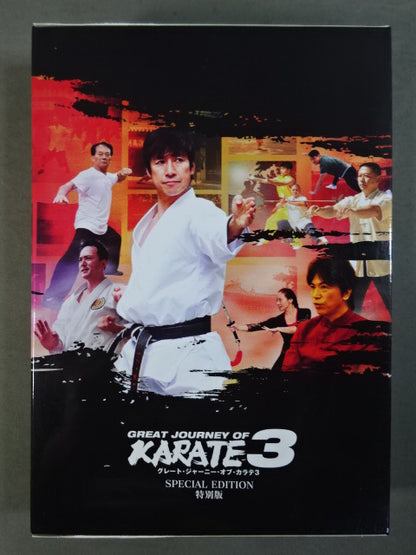 GREAT JOURNEY OF KARATE 3 ★グレート・ジャーニー・オブ・カラテ3 特別版★