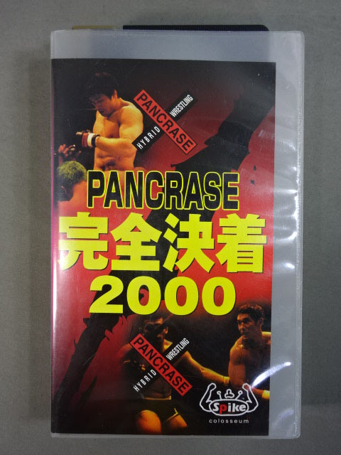 PANCRASE 完全決着 2000 DVD PANCRASE 完全決着 2000 – 闘道館