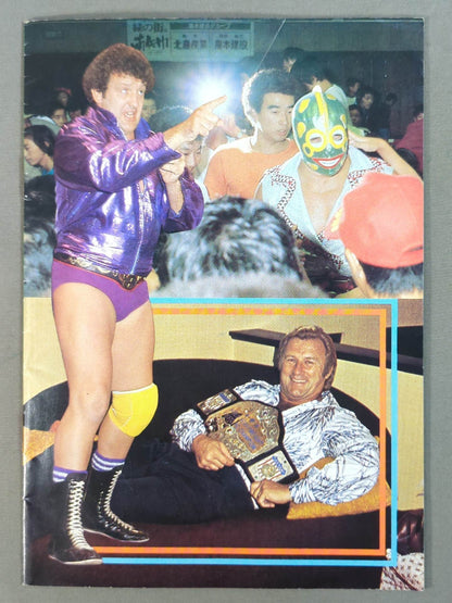 1979 MAT STARS PHOTO ALBAM